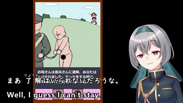 Red Riding Hood and Mr.Pervert(Machine translated subtitles) 1/1