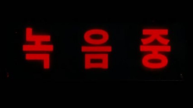 4824